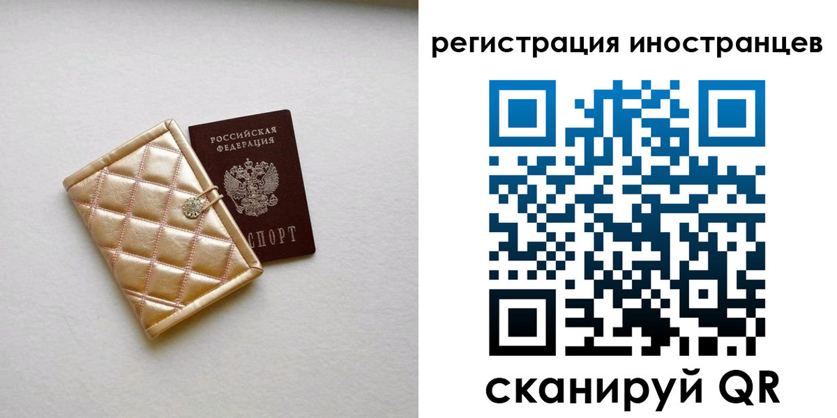 временная регистрация поиск в Апшеронске